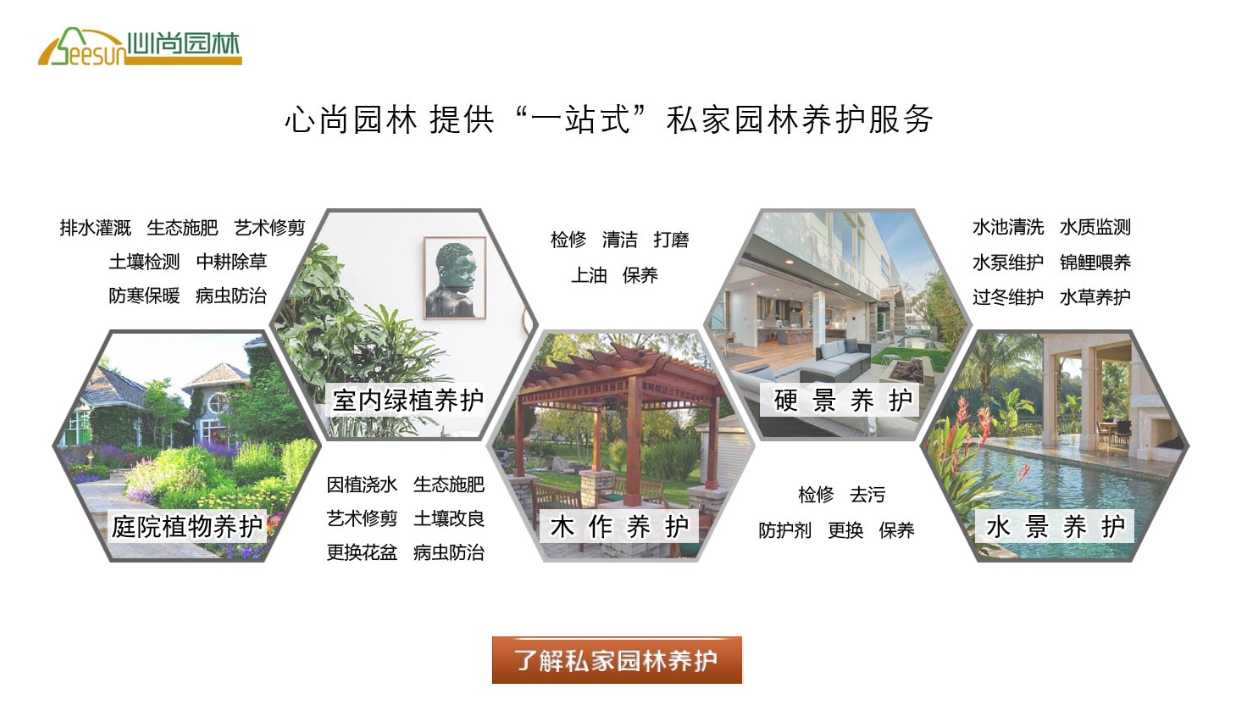 88858cc��������(Macau)�������޹�˾