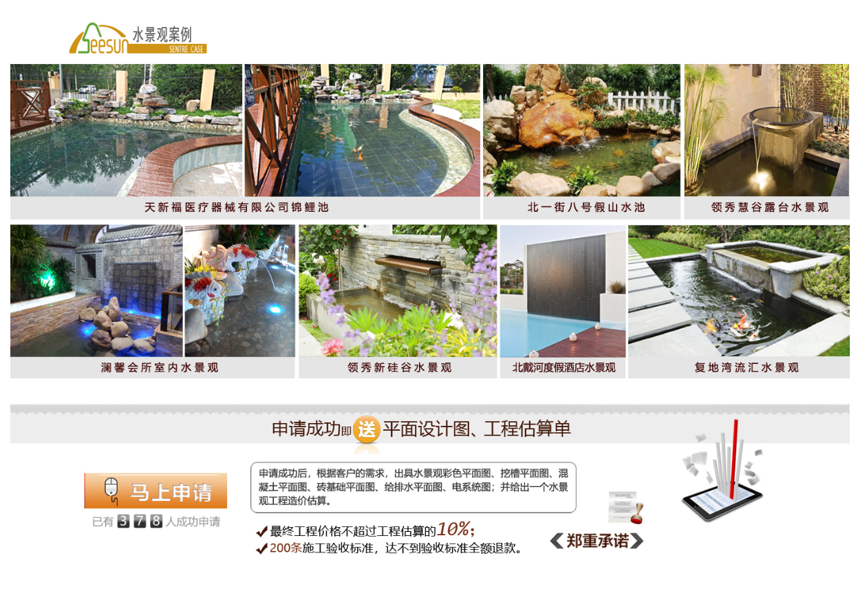 88858cc��������(Macau)�������޹�˾