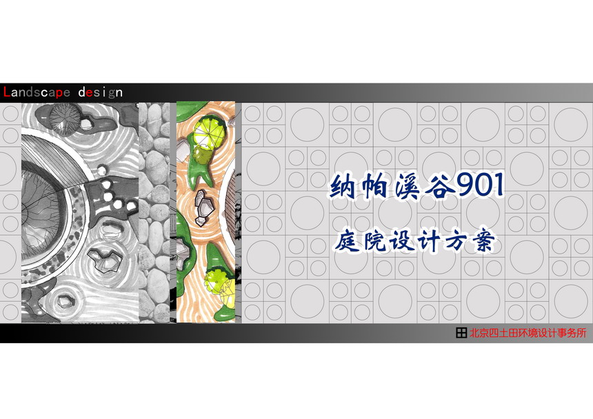 1624929023237344.jpg 纳帕溪谷1.jpg