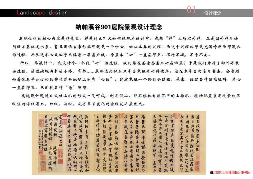 1624929025140137.jpg 纳帕溪谷2.jpg